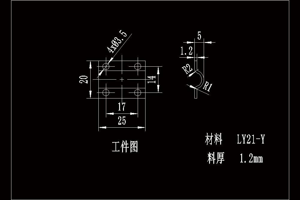 固定夹冲压弯曲模具设计（CAD图纸+说明书）.zip