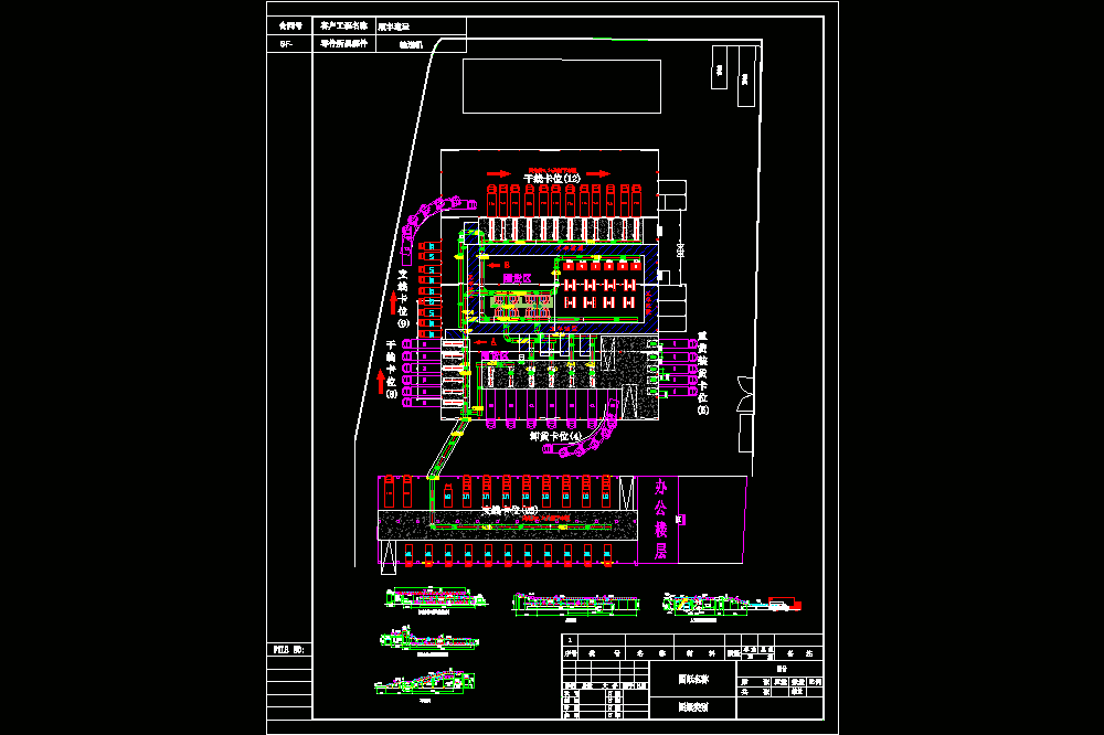 顺丰快递物流分拣线CAD图纸.dwg