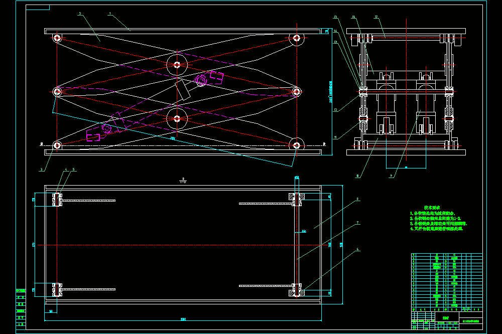 剪叉式液压升降平台设计（CAD+SW+说明书）.zip