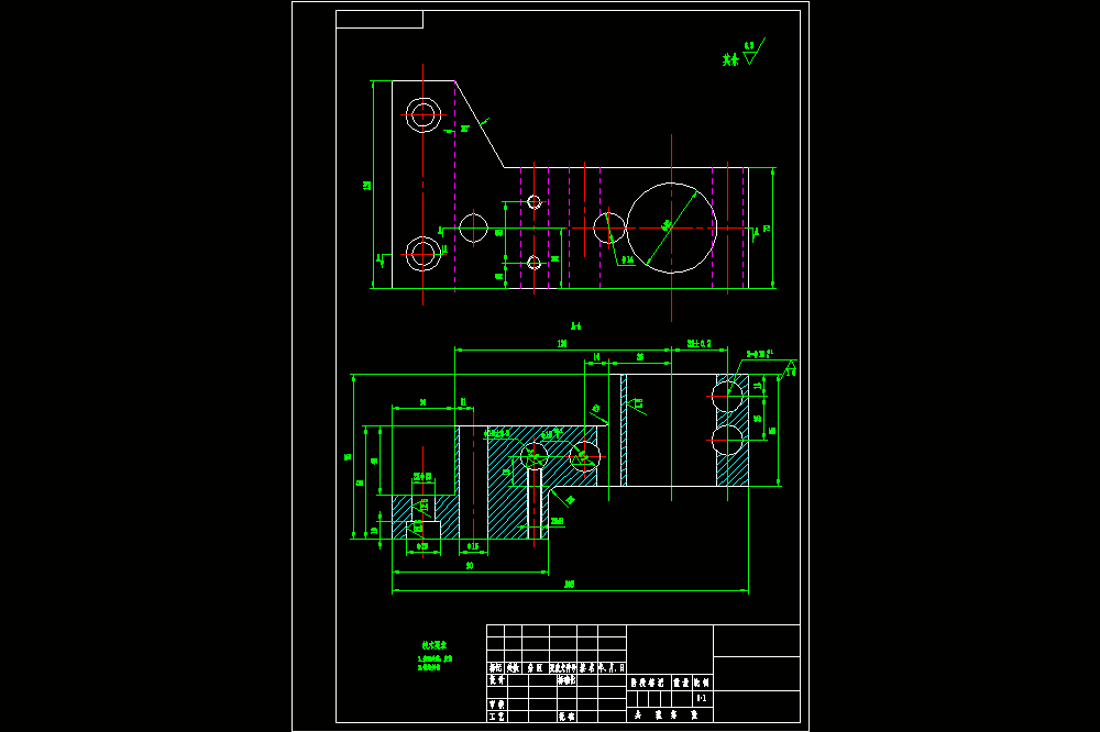 支架的工艺规程及工装夹具设计（CAD图纸+说明书）.zip