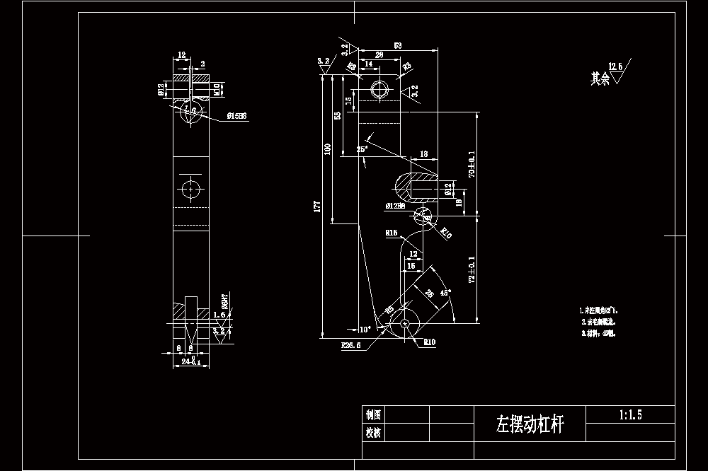 左摆动杠杆加工工艺及钻φ6mm孔夹具设计（CAD图纸+说明书）.zip