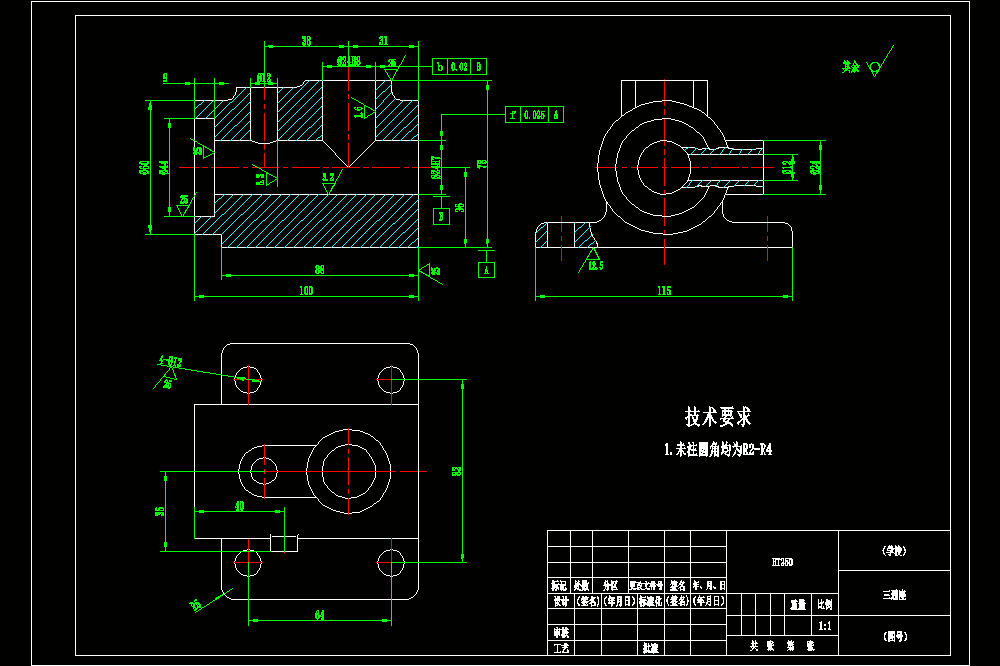 三通座零件的机械加工工艺规程及Φ24H8专用夹具设计（CAD图纸+说明书）.zip