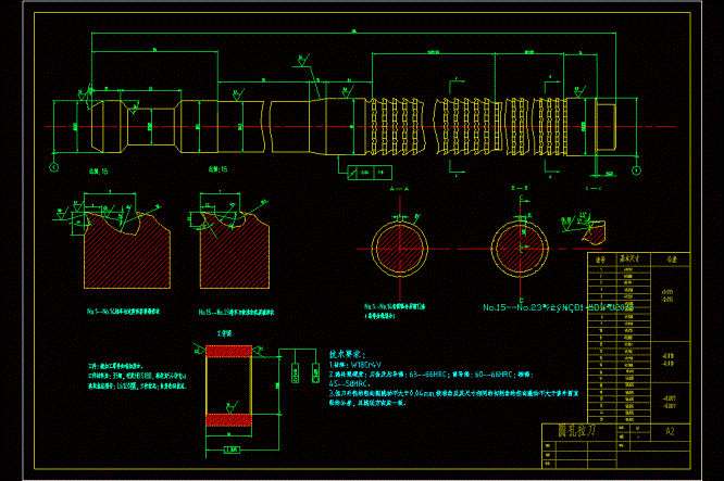 圆孔拉刀CAD图.dwg