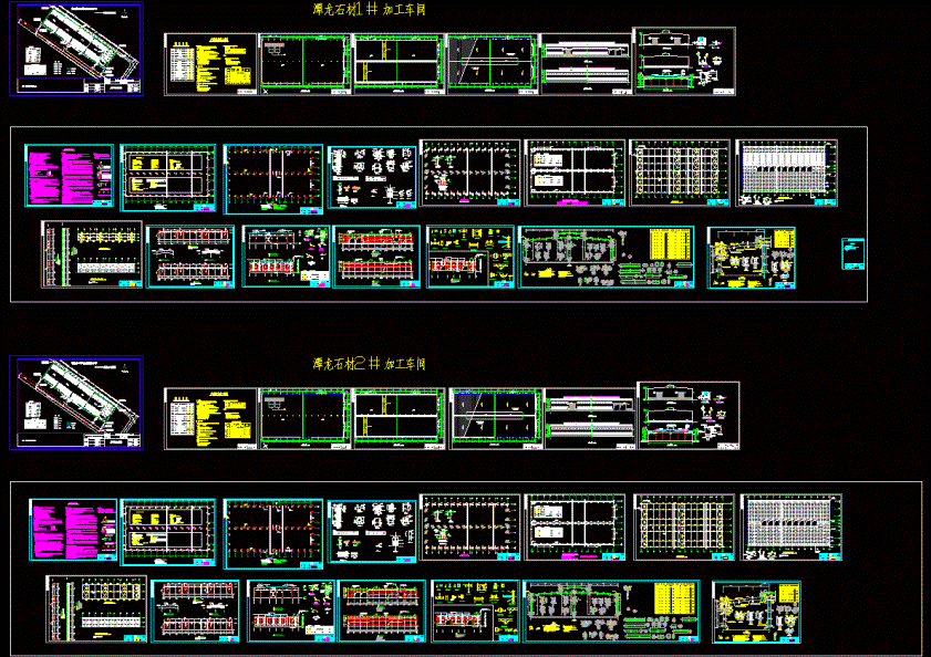 加工车间全套图cad图纸.dwg