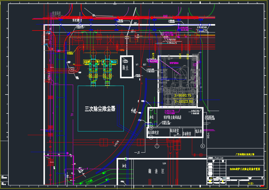 3x80t转炉三次除尘设施布置图.zip