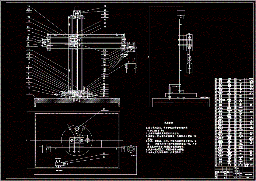气动机械手A0总装图.dwg