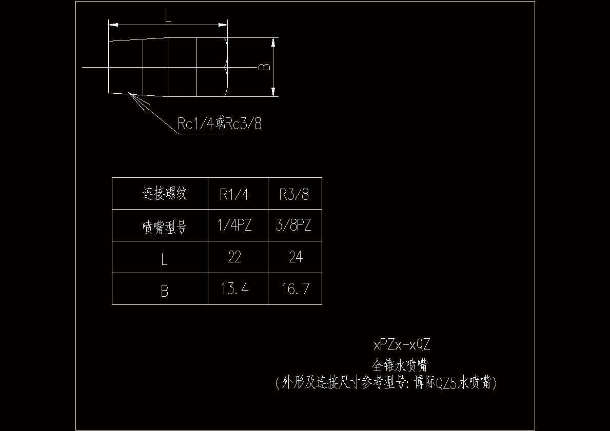 170X170方坯连铸机喷淋管全套图.zip