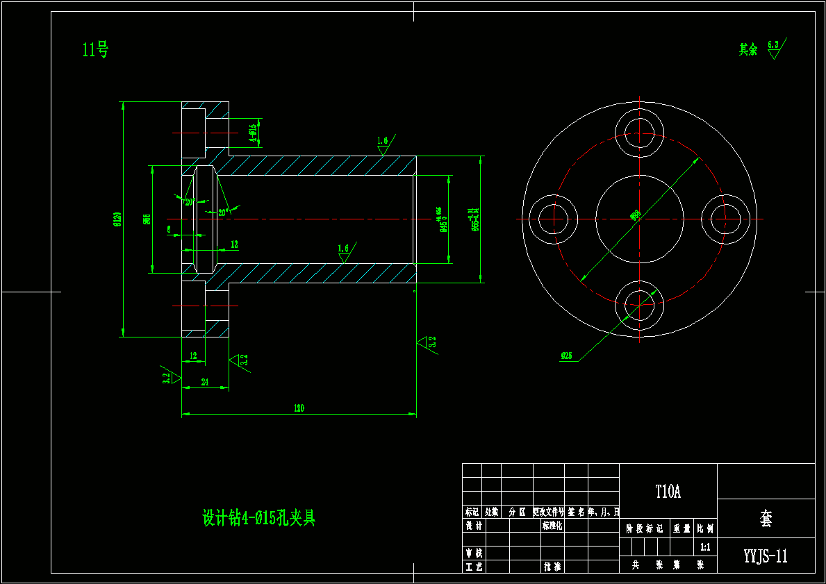 套零件设计钻4-φ15孔夹具CAD零件图.dwg