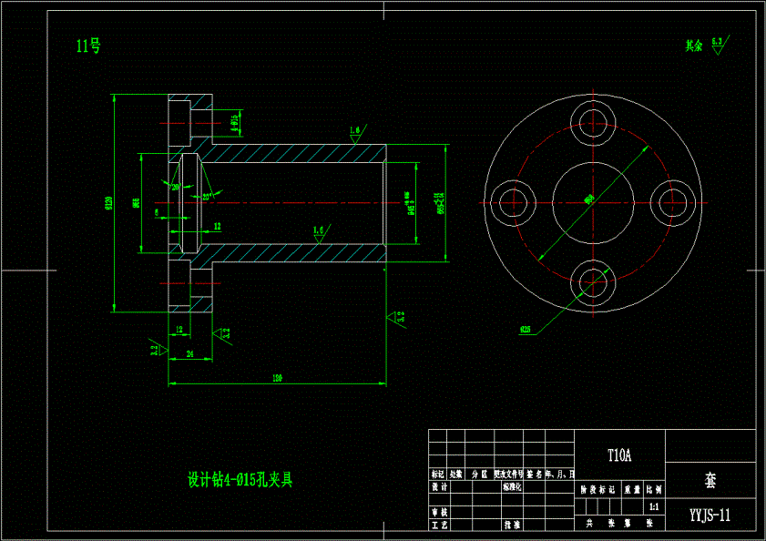 套零件设计钻4-φ15孔夹具CAD零件图.dwg