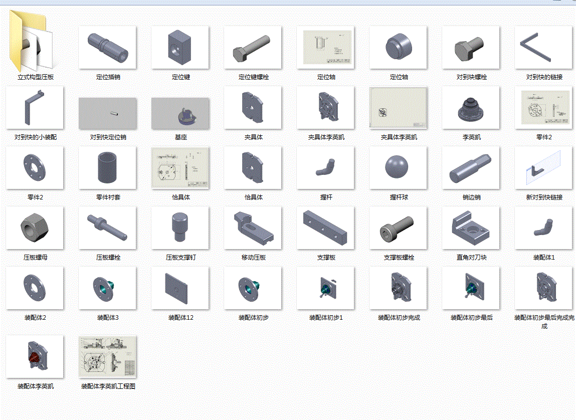 活塞机械加工工艺及其夹具设计【含CAD图纸和三维铣夹具SW模型】.zip