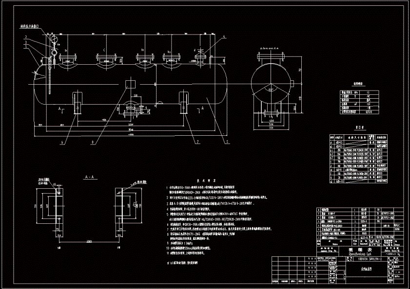 AA-60吨转炉分汽缸.dwg