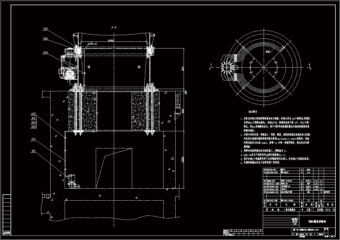 225吨钢包回转台一.dwg