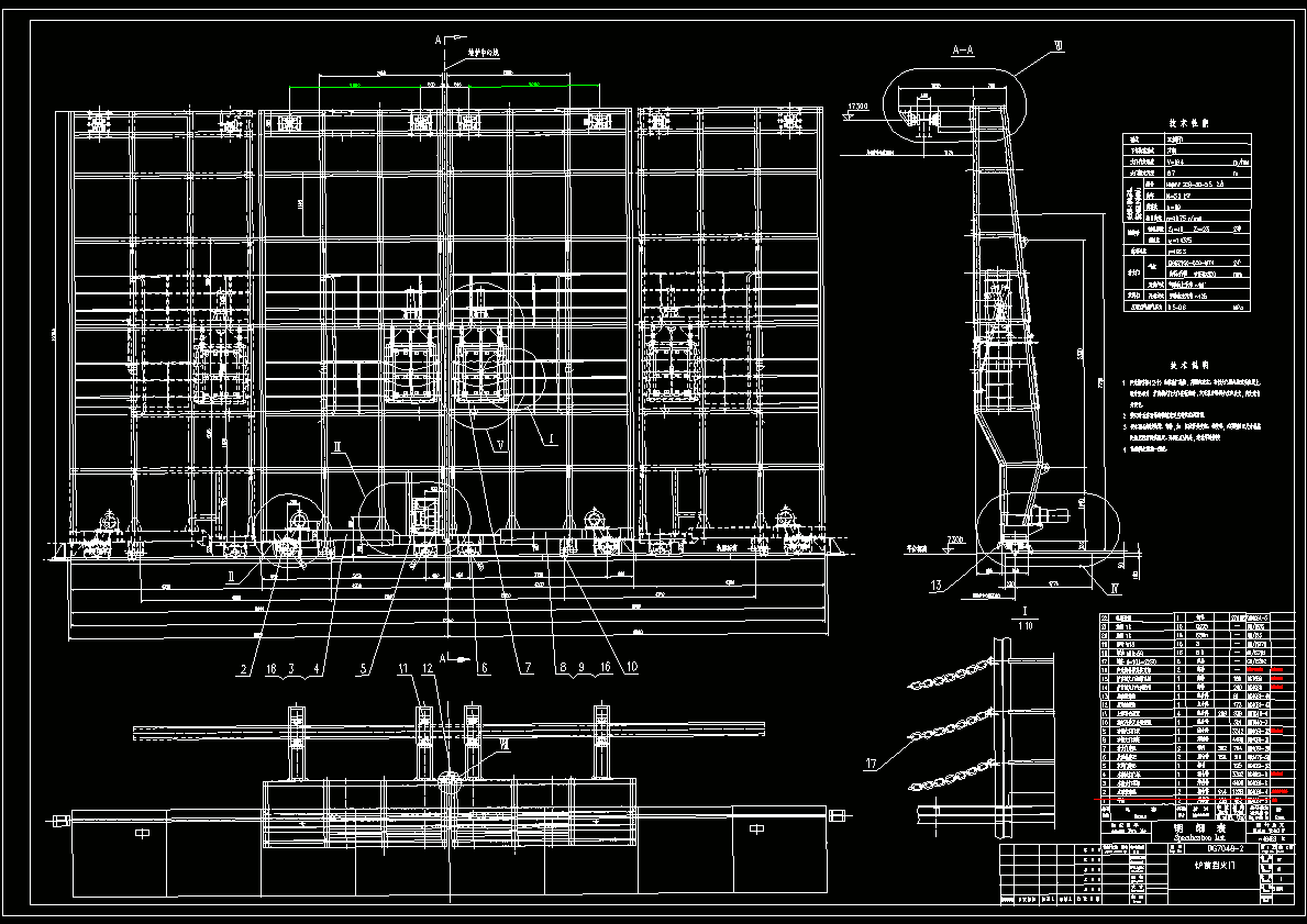 DG7048_2_2(60吨转炉炉前挡火门总装图).dwg