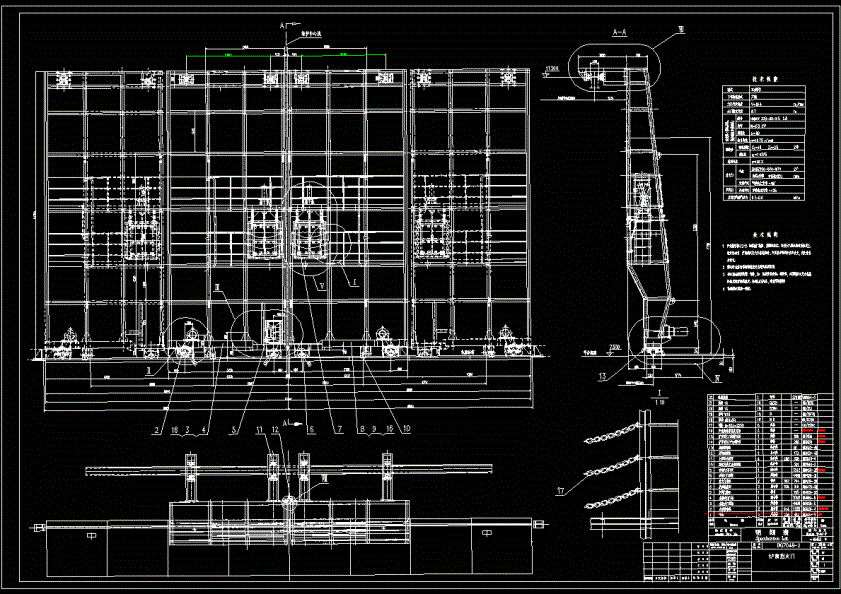 DG7048_2_2(60吨转炉炉前挡火门总装图).dwg