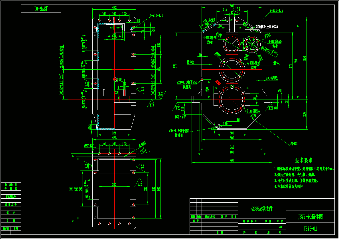 JS75-01(JS75-70箱体图).dwg