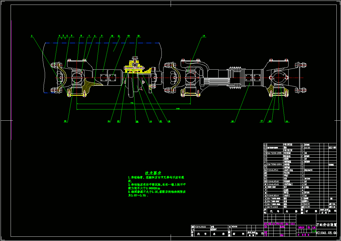 YC1041轻型货车悬架设计（CAD图纸+说明书）.zip