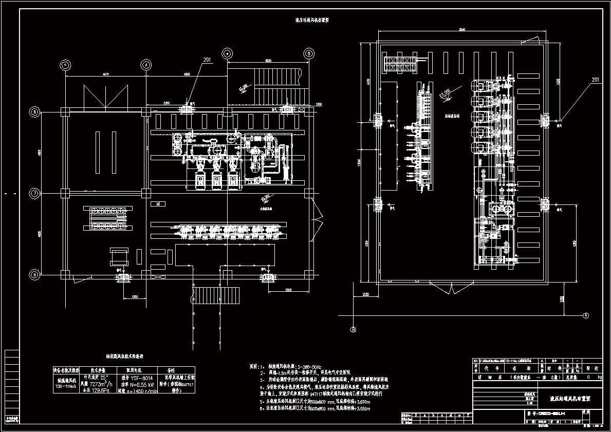 EJP0217J0-DES31.3-0-1连铸机本体通风系统图.zip
