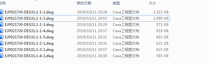 EJP0217J0-DES31.1二冷蒸汽排放系统图.zip