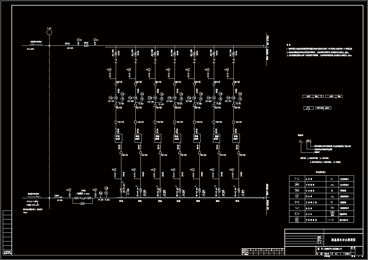 EJP0217J0-CCS3091.1 铸机本体水冷系统图.zip