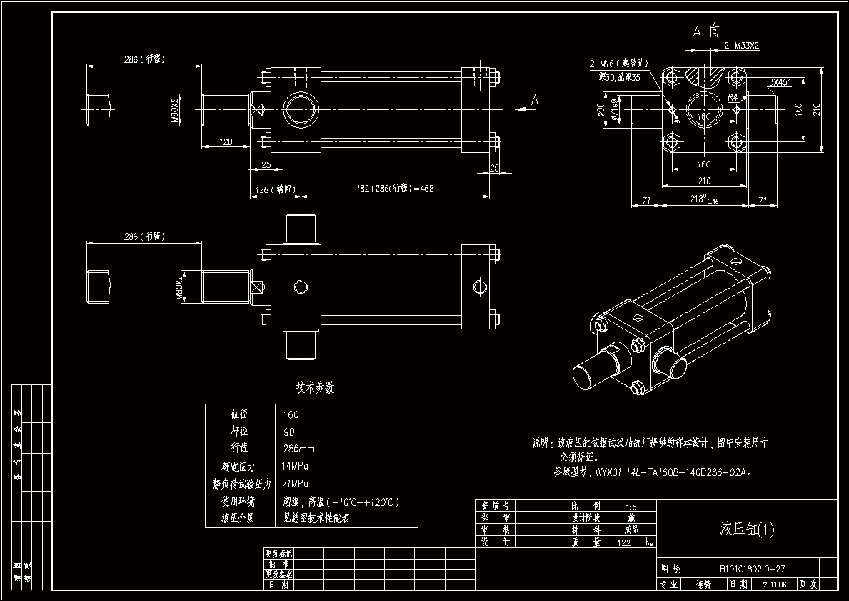 EJP0217J0-GBS3103.8BJ辅助拉矫机.zip
