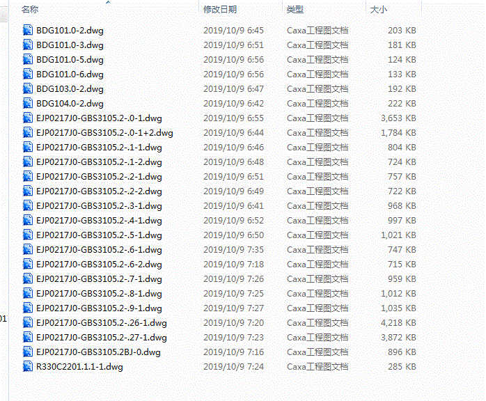 EJP0217J0-GBS3105.2BJ 方坯连铸机输送辊道全套.zip