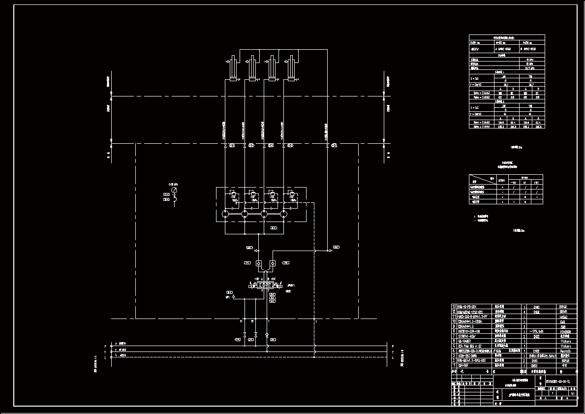 出坯液压站2#翻转冷床升降阀组原理图.dwg