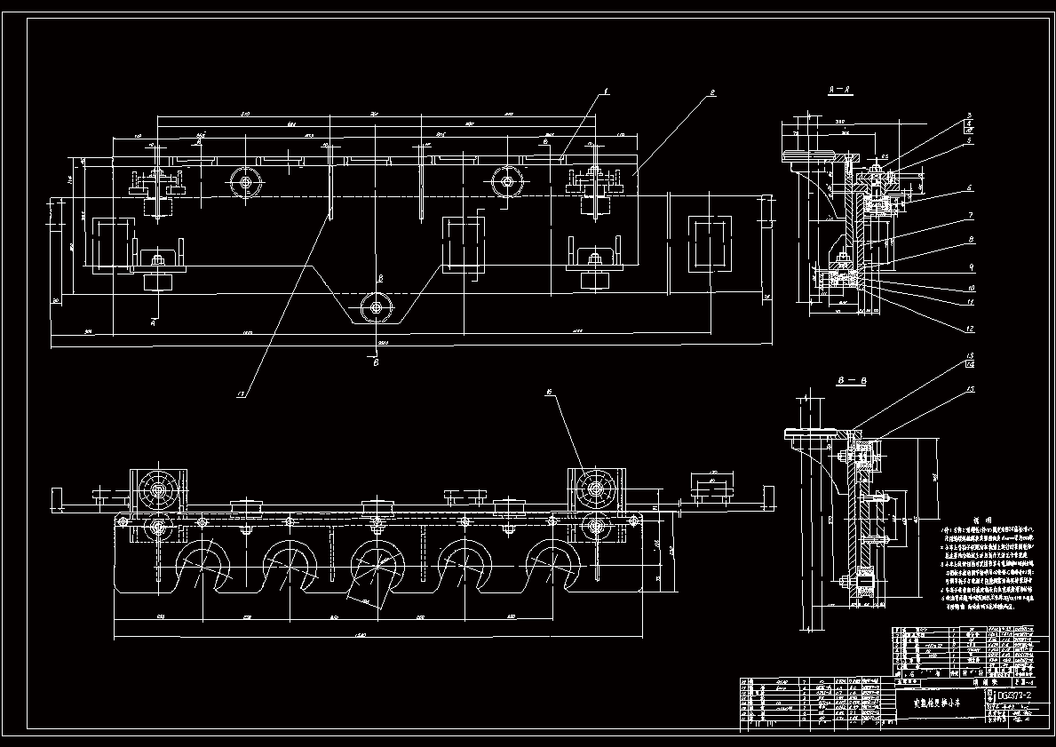 吹氩更换小车总图.dwg