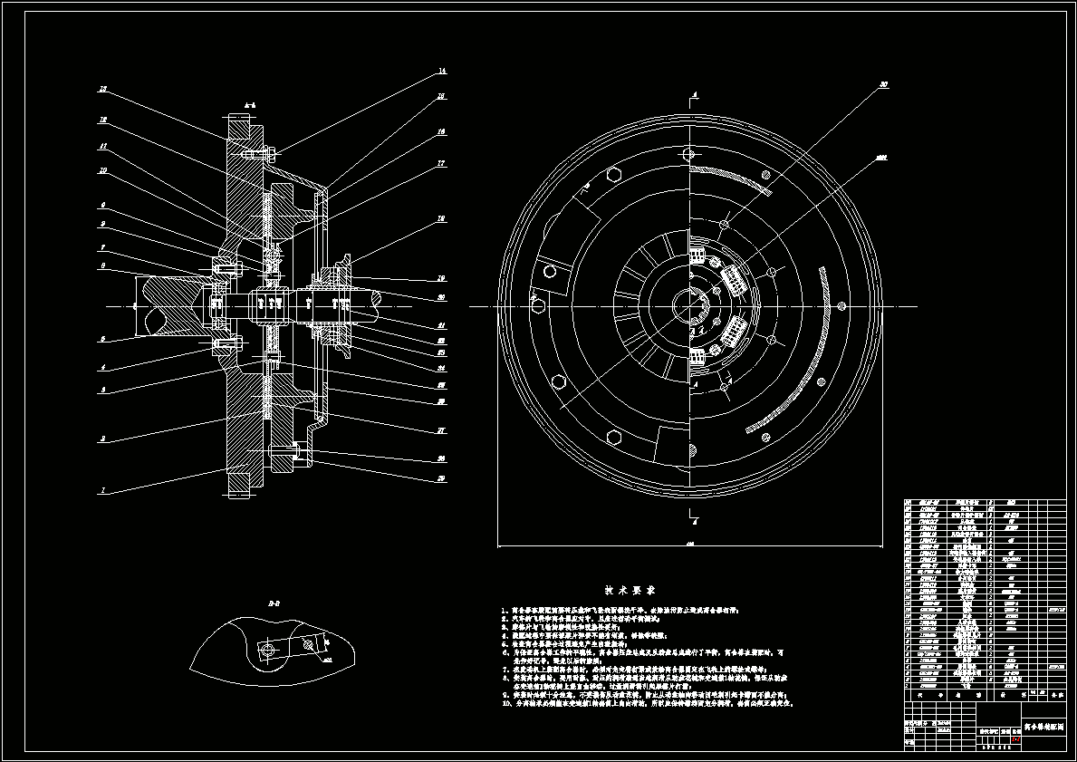 东风EQ1135F19D中型货车膜片弹簧离合器设计（CAD图纸+说明书）.zip