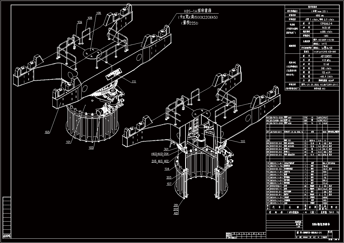 225吨钢包回转台四.dwg
