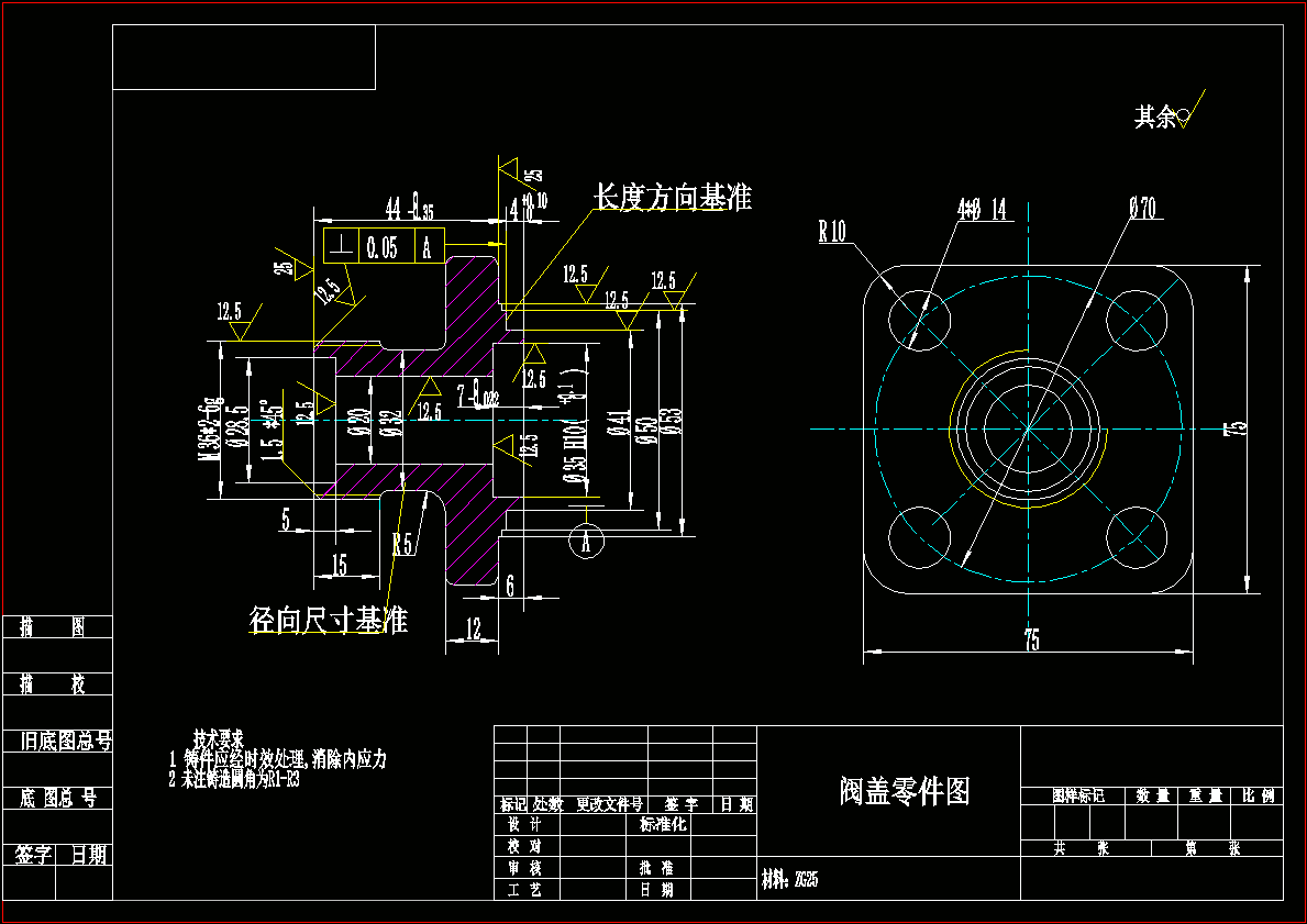 阀盖零件加工工艺及夹具设计（CAD图纸+说明书）.zip