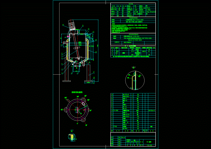 35L搅拌罐常压CAD图纸.dwg
