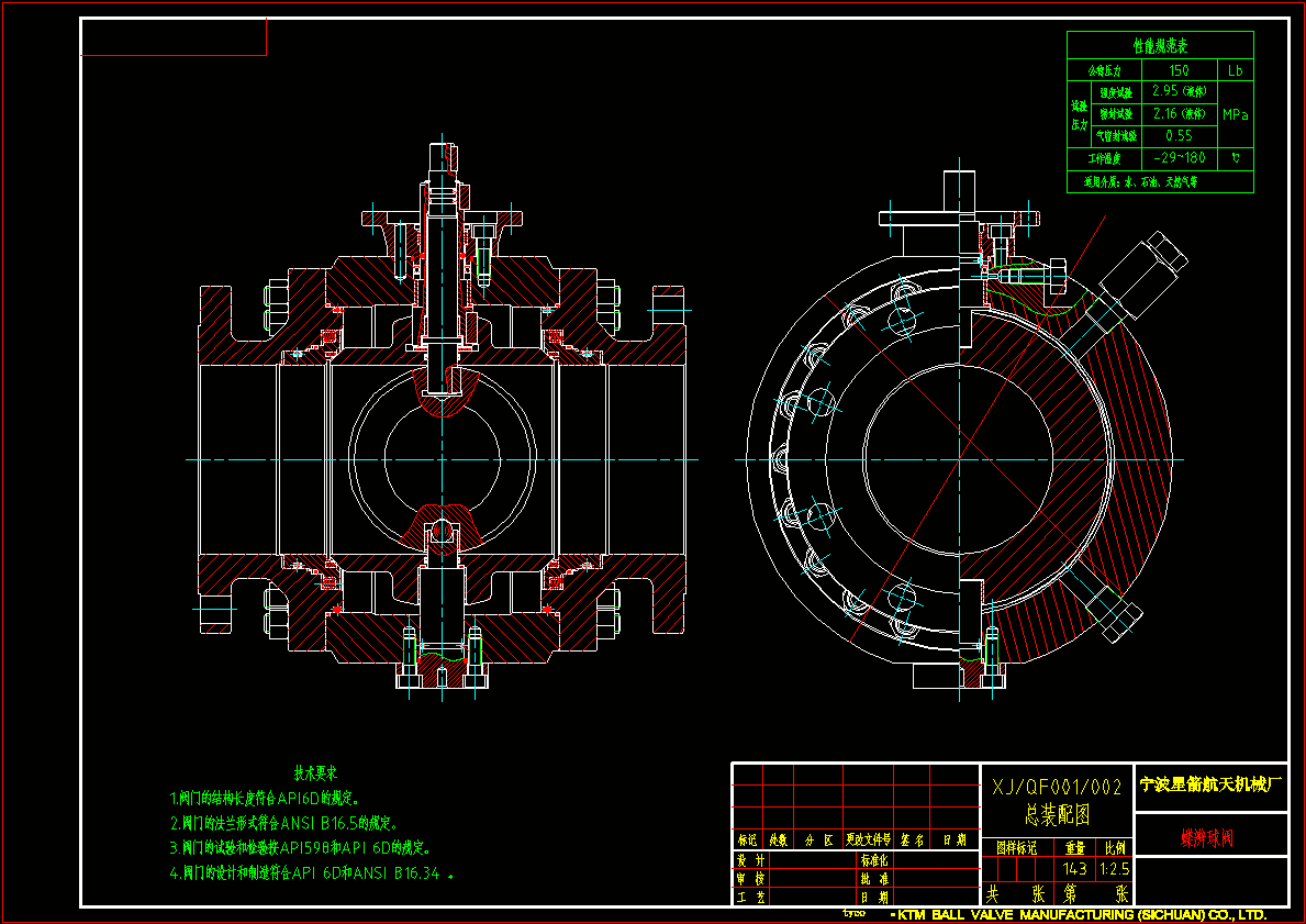 DN150蝶辨球阀CAD图纸.dwg