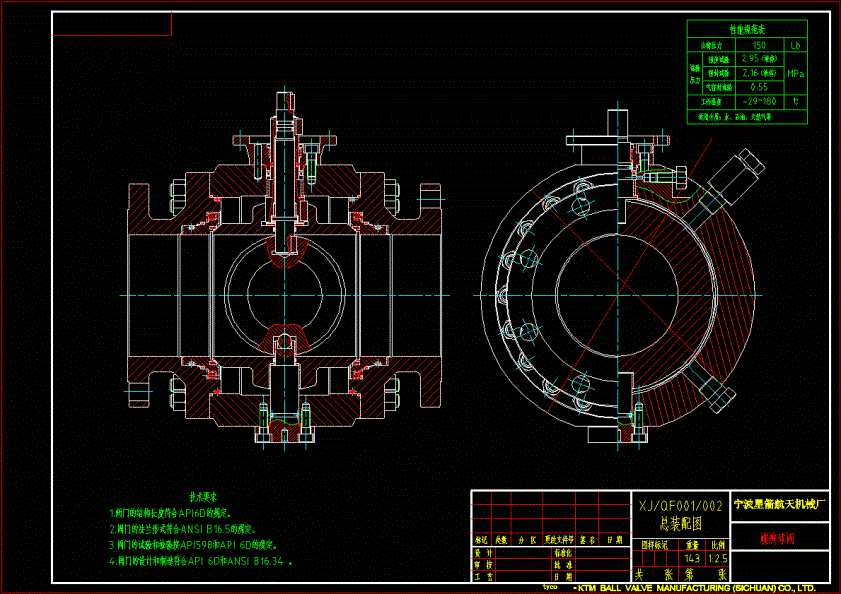 DN150蝶辨球阀CAD图纸.dwg