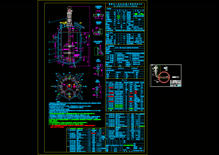 2000L加氢反应釜装配CAD图.dwg
