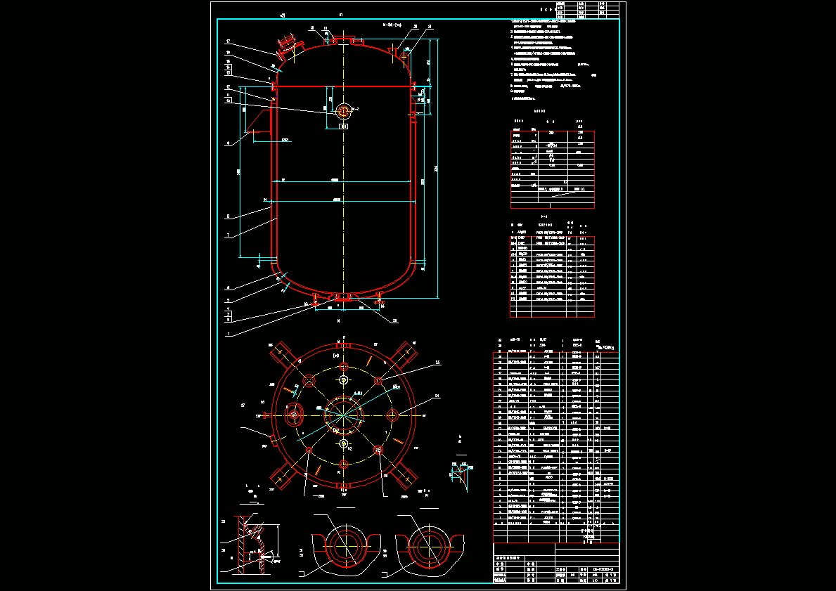 K8000L反应罐CAD图纸.zip