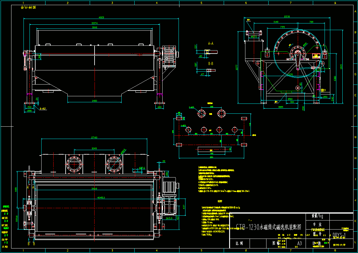 CTB-1230永磁筒式磁选机装配图.dwg