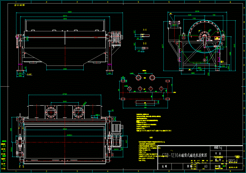 CTB-1230永磁筒式磁选机装配图.dwg