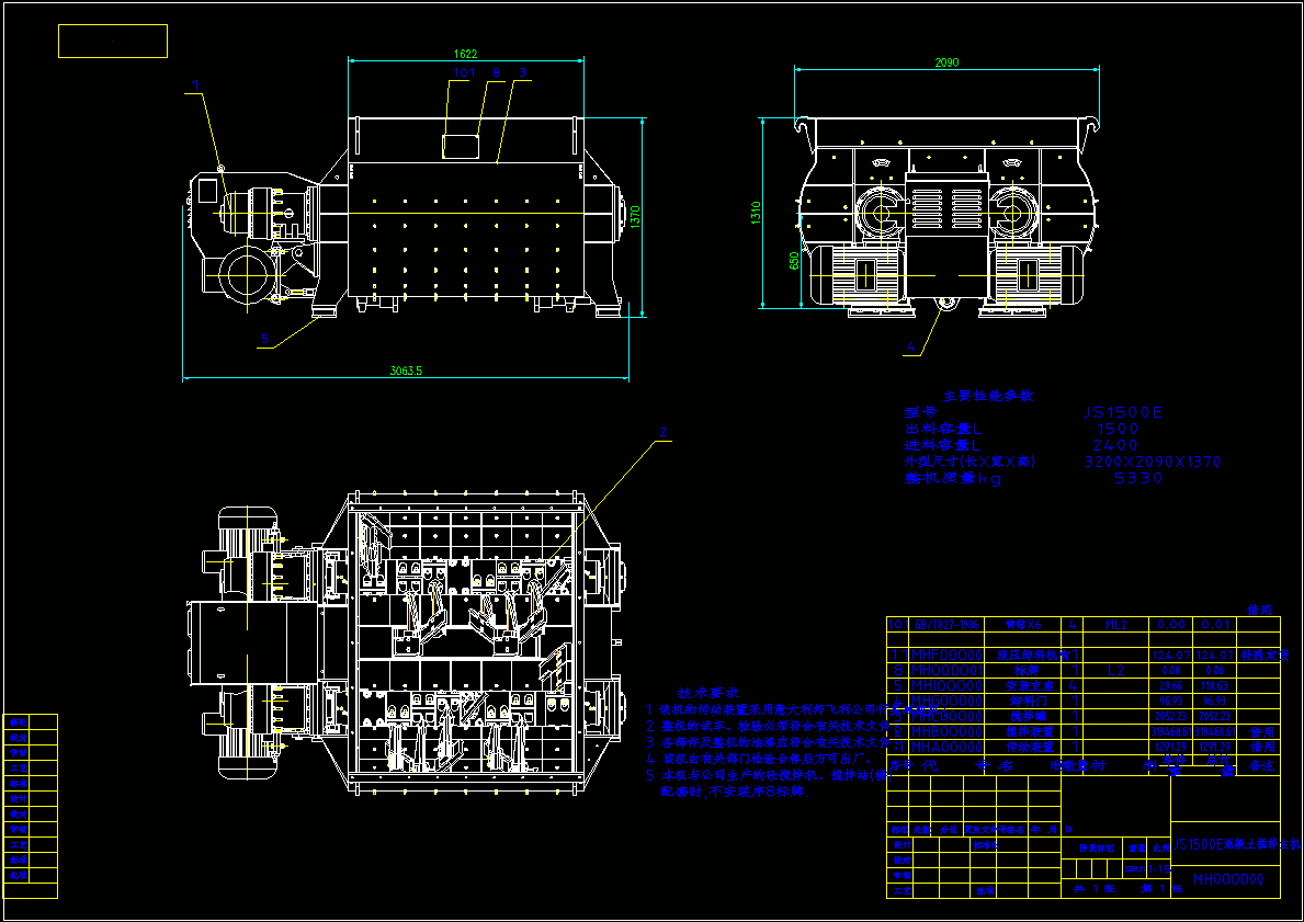 js1500e砼搅拌机主机CAD图纸.dwg