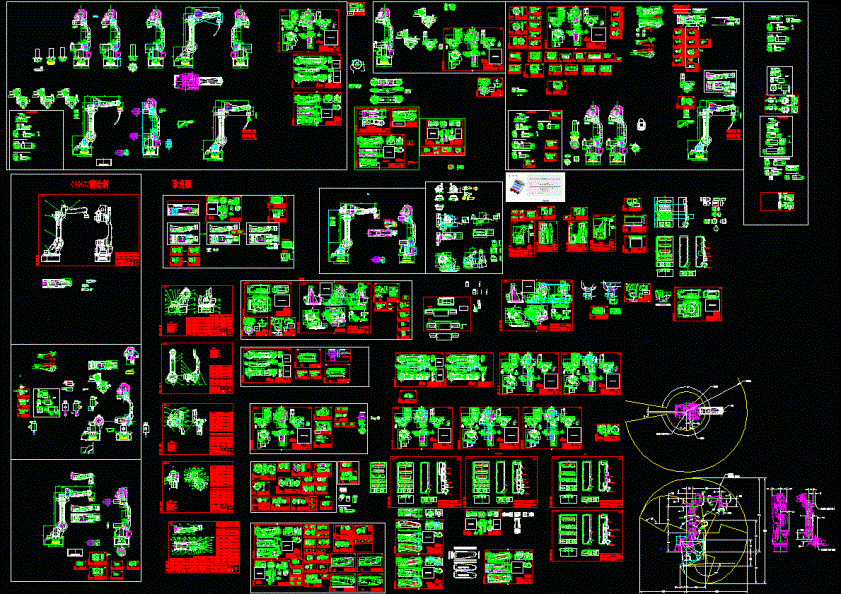 HR001六轴自动焊接机器人全套图纸.dwg
