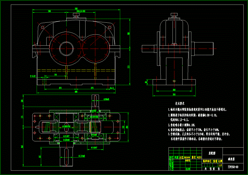 ZDY250减速器总图CAD图纸.dwg