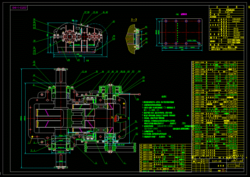 ZL105-14减速机CAD图纸.dwg