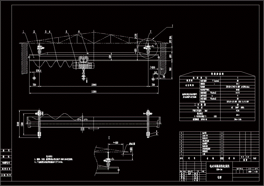 悬挂单梁起重机LX3T-10M-6-Model.dwg
