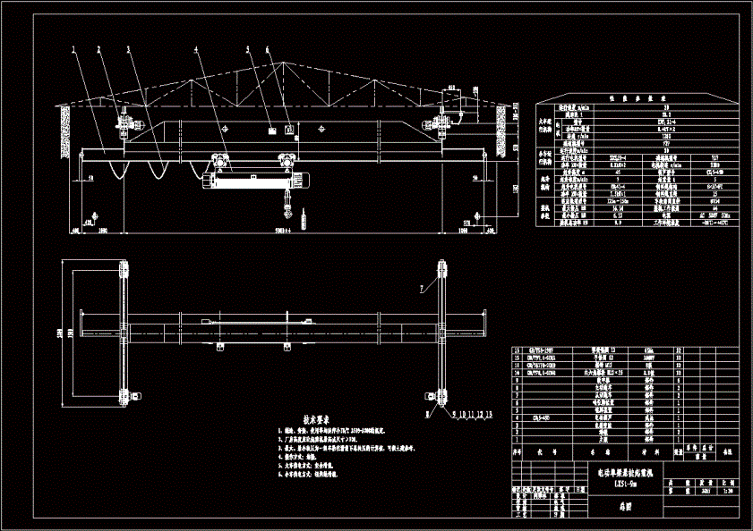 悬挂单梁起重机LX5t-9m-45m总图.dwg
