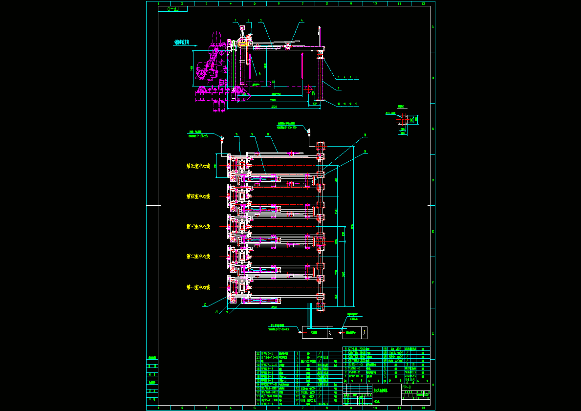 五流方坯连铸机火切机图纸.dwg