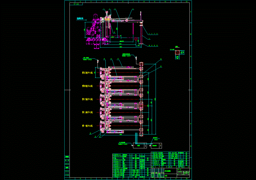 五流方坯连铸机火切机图纸.dwg