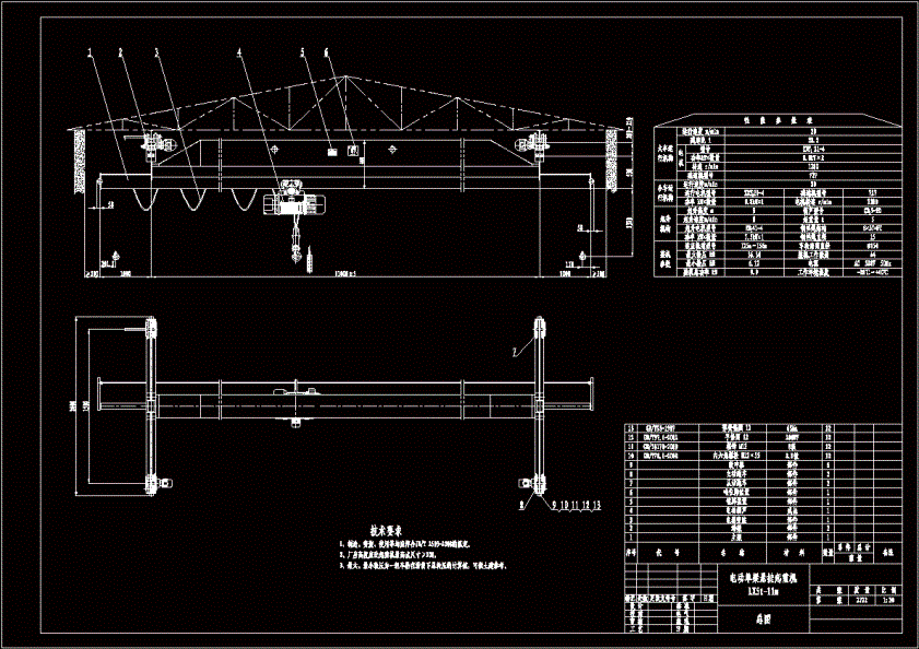 悬挂单梁起重机LX5t-11m-9m总图.dwg