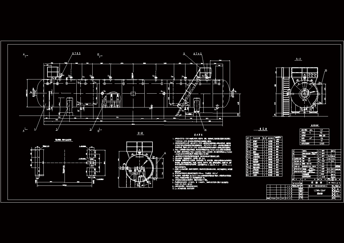 1.27MPa 150m3蓄热器总图.dwg
