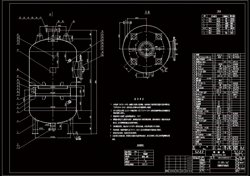 60吨转炉排污器.dwg