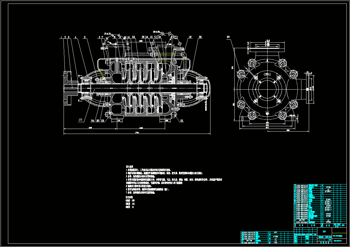 D型150-100X10多级泵设计（CAD图纸+说明书）.zip