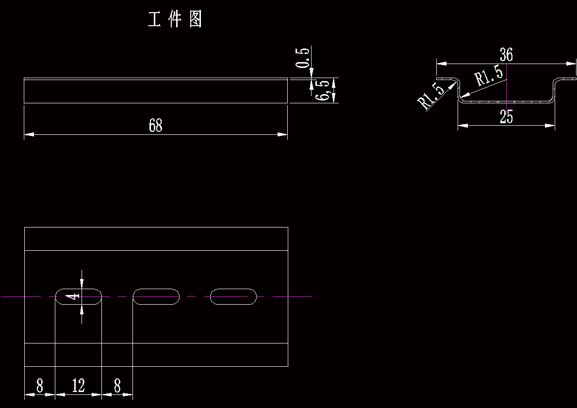底座冲孔落料弯曲模具的设计（CAD图纸+说明书）.zip